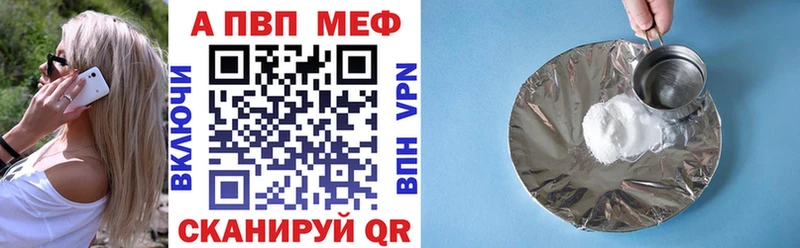 Купить наркоту Шахты А ПВП  Амфетамин  Меф мяу мяу  Гашиш  Кокаин  Конопля 