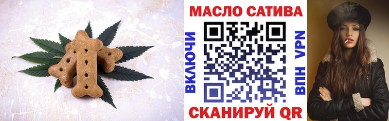 Печенье с ТГК конопля  купить наркоту  Шахты 