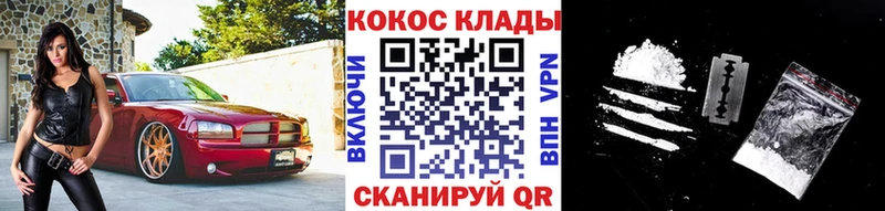 где купить наркотик  Шахты  COCAIN Колумбийский 