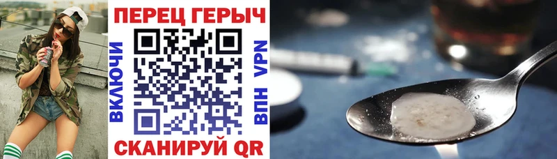 где купить   Шахты  Героин Heroin 