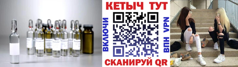 Кетамин VHQ  Шахты 