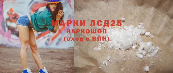 2c-b Баксан