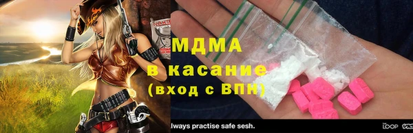 2c-b Баксан