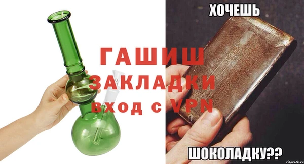 2c-b Баксан