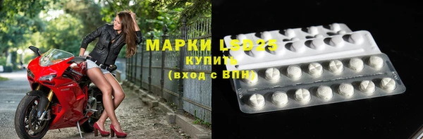 спиды Арсеньев