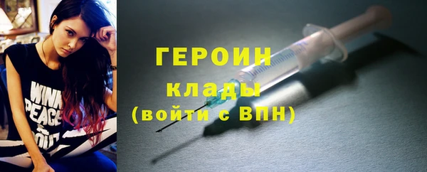 бутират Армянск