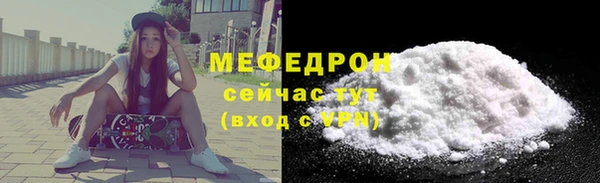 мефедрон Михайловск