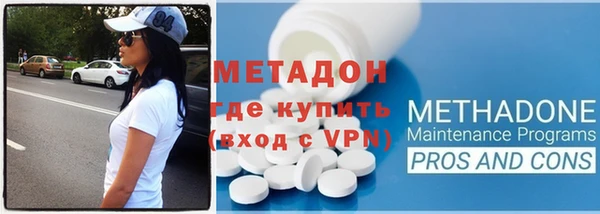 бутират Армянск