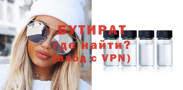 бутик Михайлов