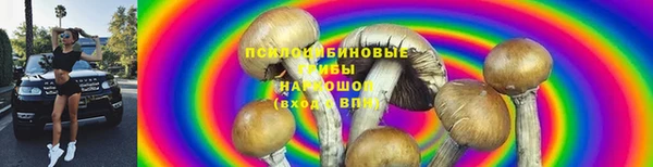 марихуана Балахна