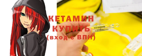 бутират Армянск