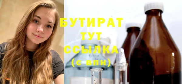 марихуана Балахна