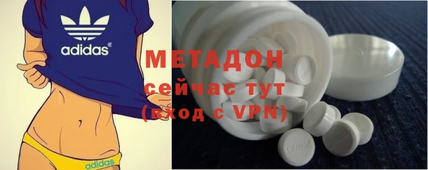ALPHA-PVP Балабаново