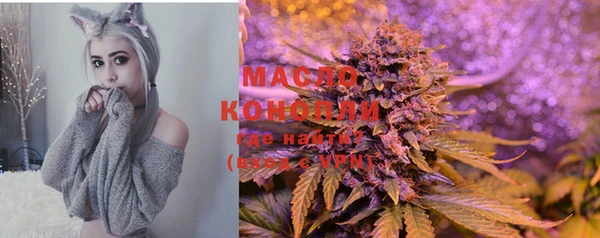 дистиллят марихуана Аркадак
