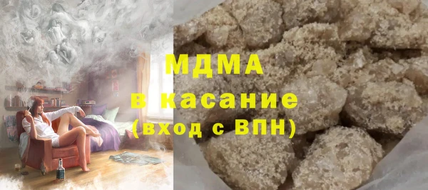 бутират Армянск