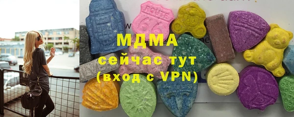 ALPHA-PVP Балабаново