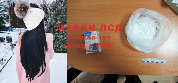 бутират Армянск