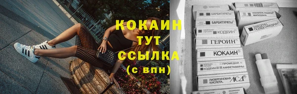 дистиллят марихуана Аркадак