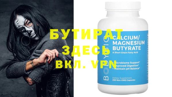 марихуана Балахна