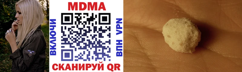 MDMA Molly  как найти закладки  Шахты 