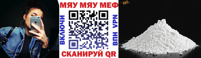 МЯУ-МЯУ кристаллы  ОМГ ОМГ онион  Шахты  наркошоп 