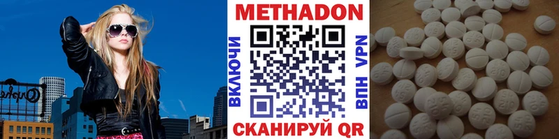 МЕТАДОН мёд  магазин продажи наркотиков  Шахты 