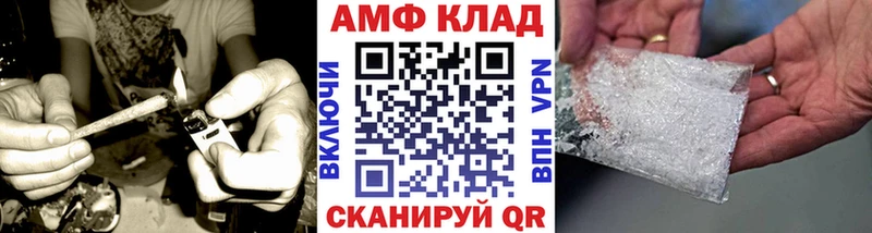 закладка  Шахты  Первитин винт 