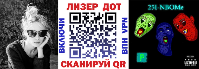 закладка Шахты мега ссылки Марки N-bome 1,5мг