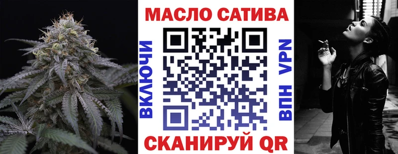 Дистиллят ТГК вейп купить Шахты