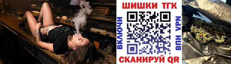 МАРИХУАНА сатива  Шахты 